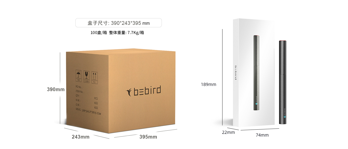 黑蜂智造bebird T3 Pro