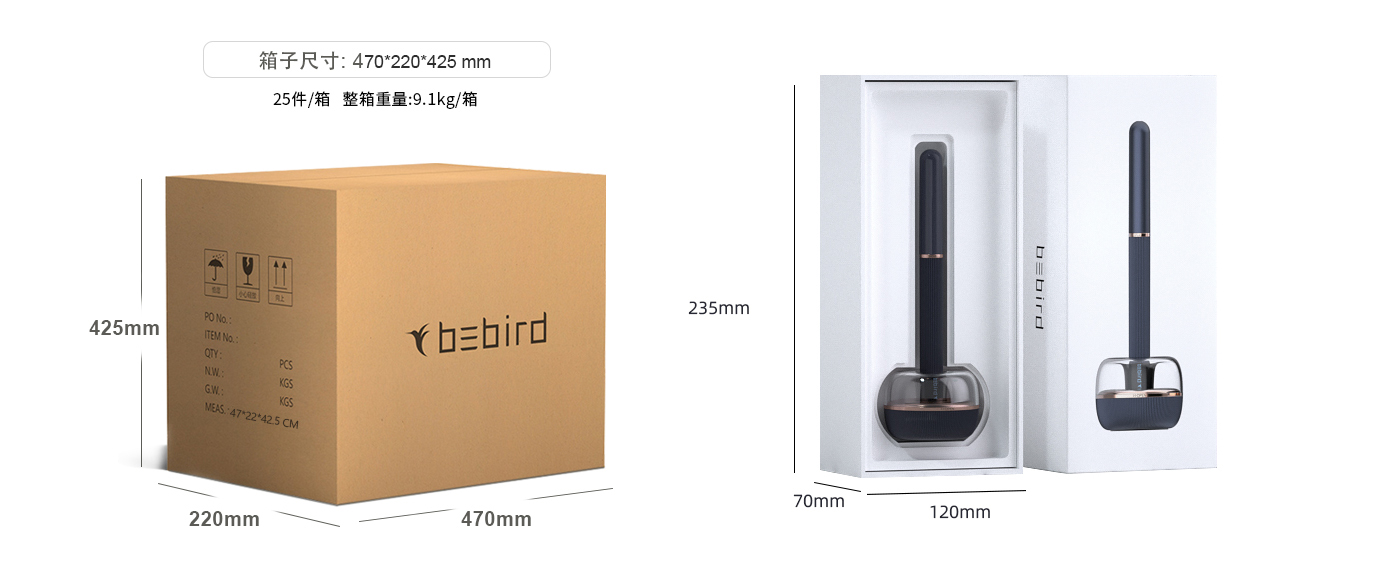 黑蜂智造bebird Note3