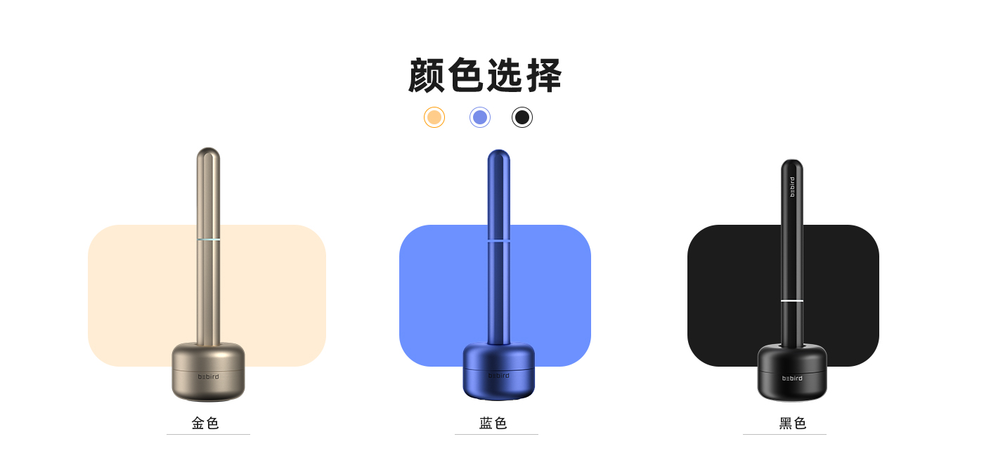 黑蜂智造bebird X17 Pro