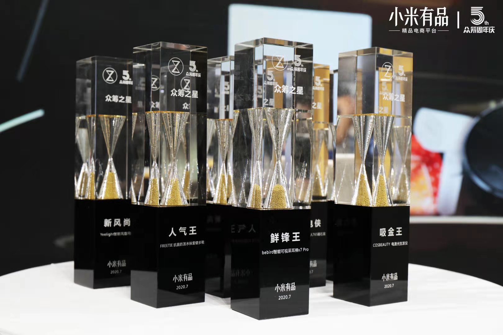 bebird X7 Pro荣获小米有品众筹之星鲜锋王奖项