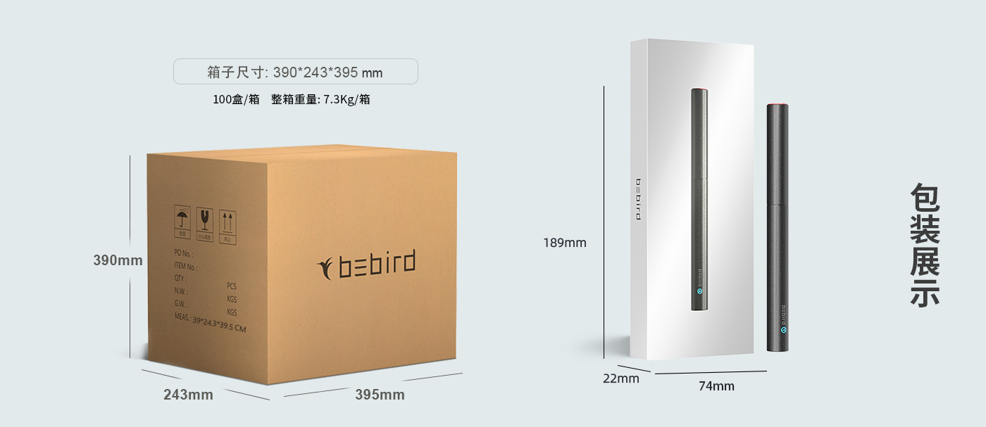 黑蜂智造bebird T3 Pro