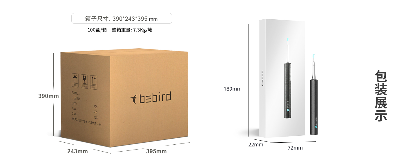 黑蜂智造bebird T5