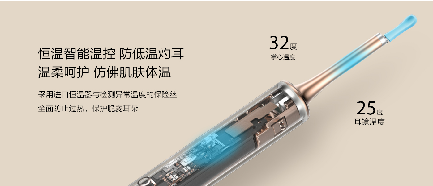 黑蜂智造bebird T15