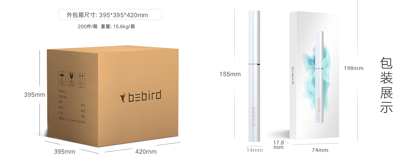 黑蜂智造bebird T15