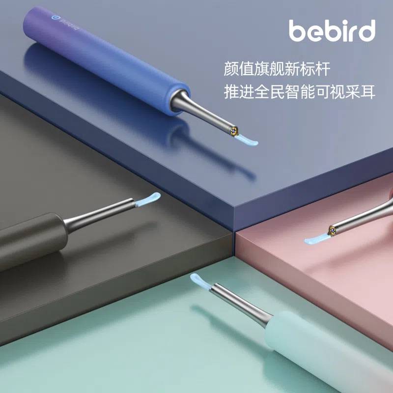 黑蜂智造bebird T5智能可视耳勺采耳棒