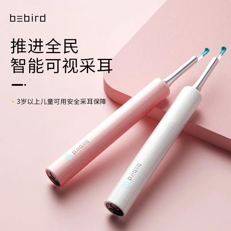 黑蜂智造bebird T5智能可视耳勺采耳棒