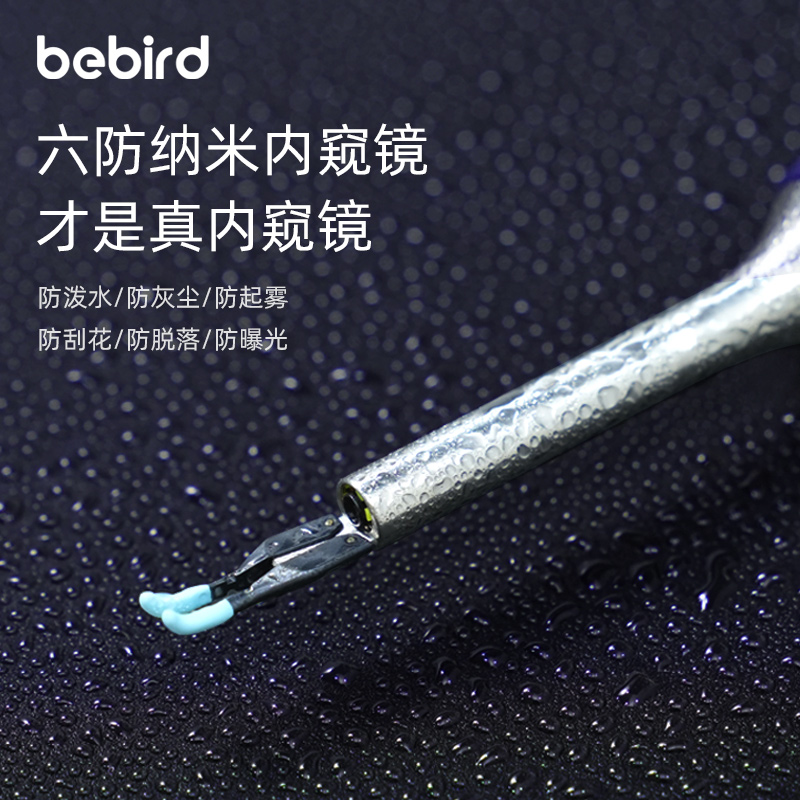 bebird Note5机械臂可视耳勺