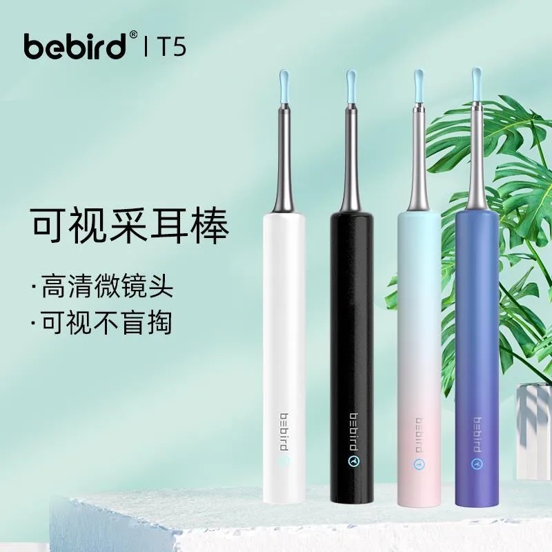 黑蜂智造bebird T5智能可视耳勺采耳棒