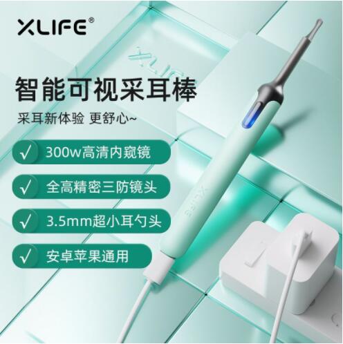 Xlife X1+可视耳勺