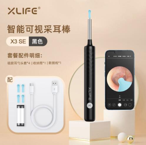 Xlife X1+可视耳勺