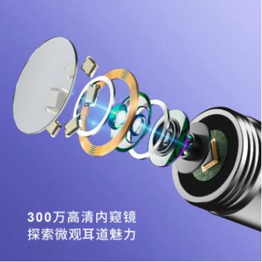 黑蜂智造bebird M9 Pro（英文版）智能可视耳勺采耳棒