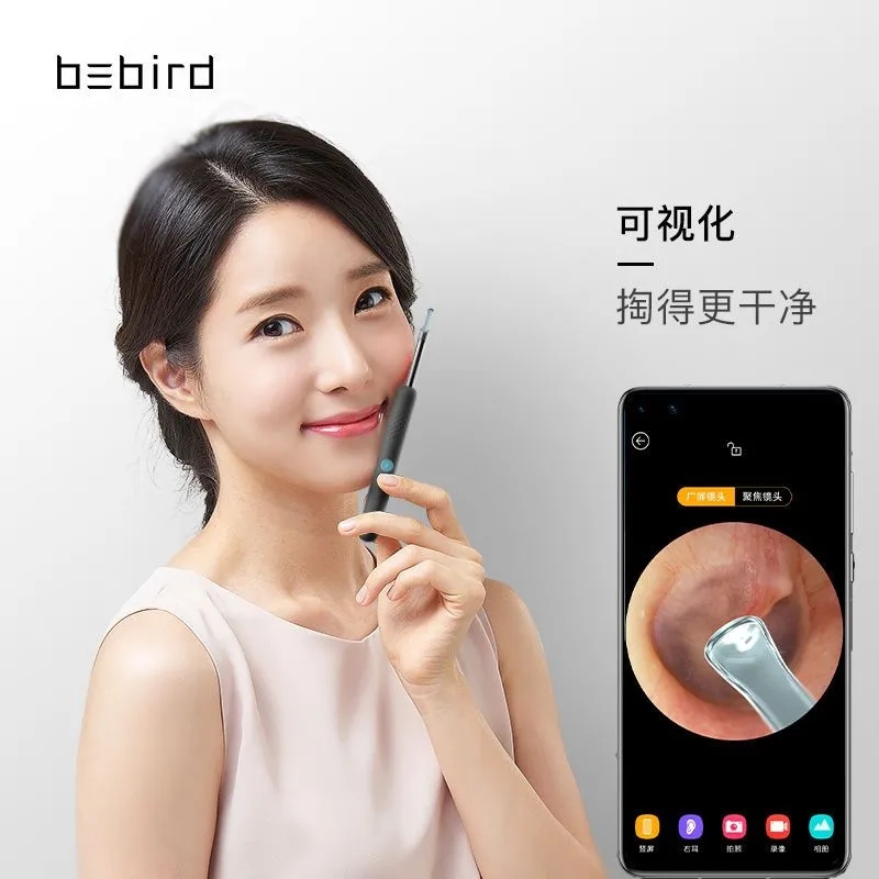 黑蜂智造bebird Note3 Pro Max智能可视耳勺采耳仪