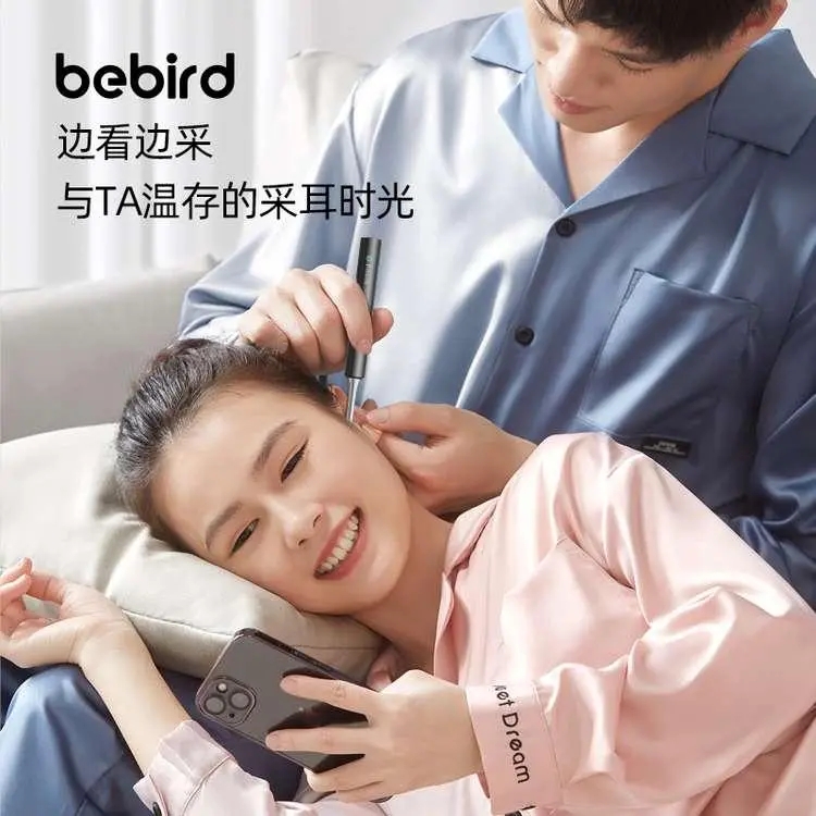 黑蜂智造bebird T5智能可视耳勺采耳棒