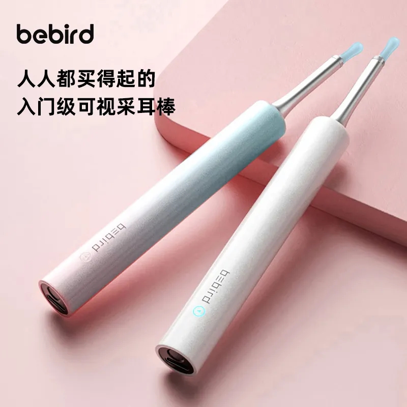 黑蜂智造bebird T5智能可视耳勺采耳棒