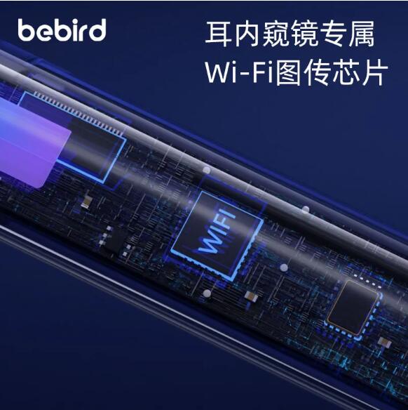 黑蜂智造bebird Note3 Pro智能可视耳勺采耳仪