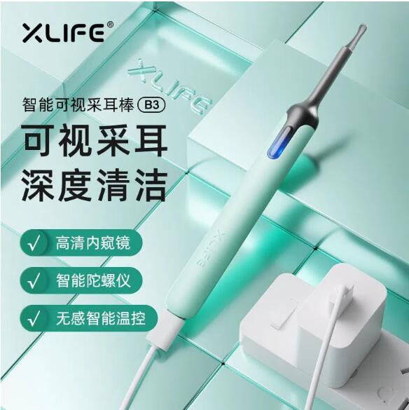 Xlife X1+可视耳勺