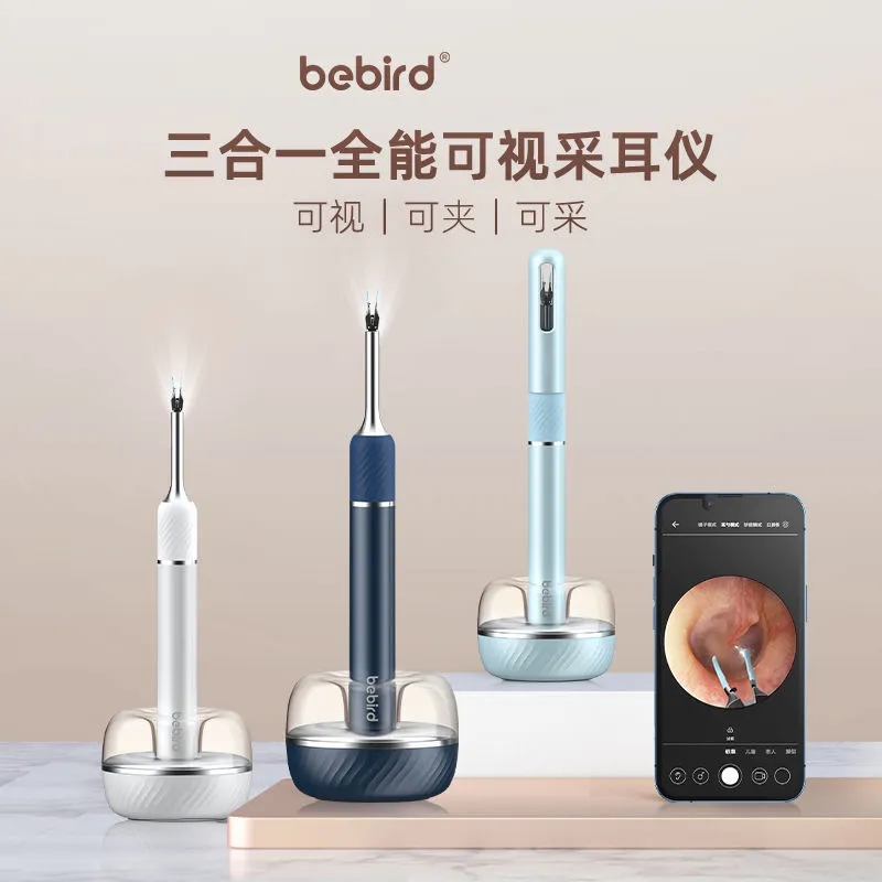 bebird Note5机械臂可视耳勺