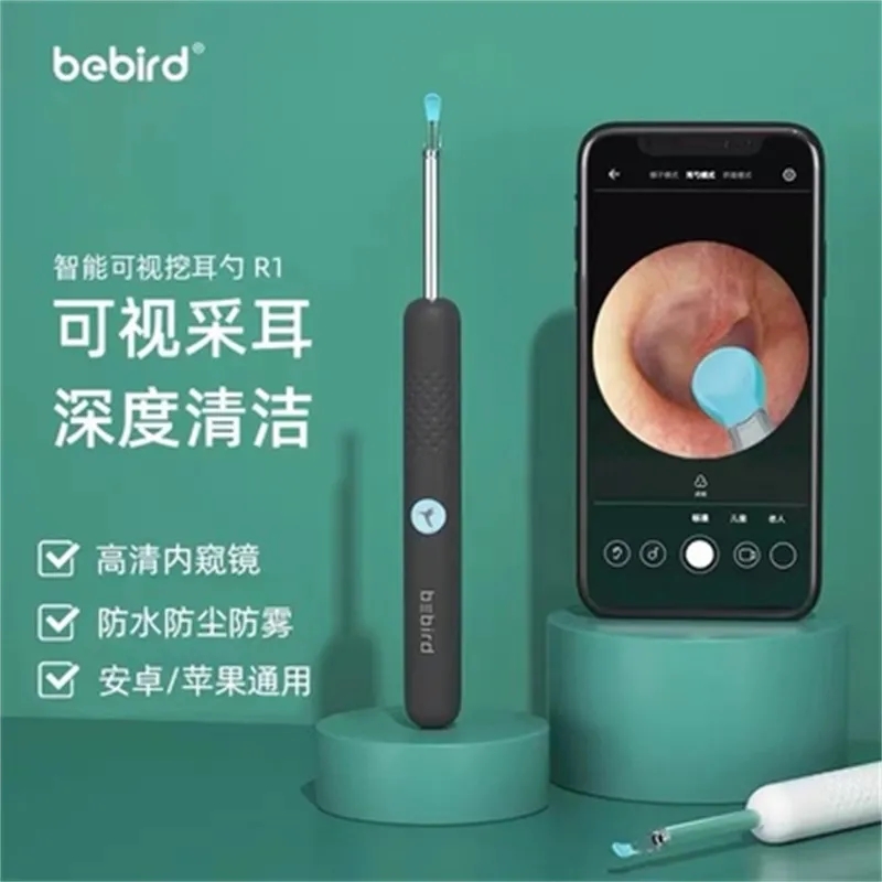 黑蜂智造bebird T15智能可视耳勺采耳棒