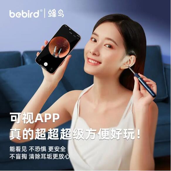 bebird Note5机械臂可视耳勺