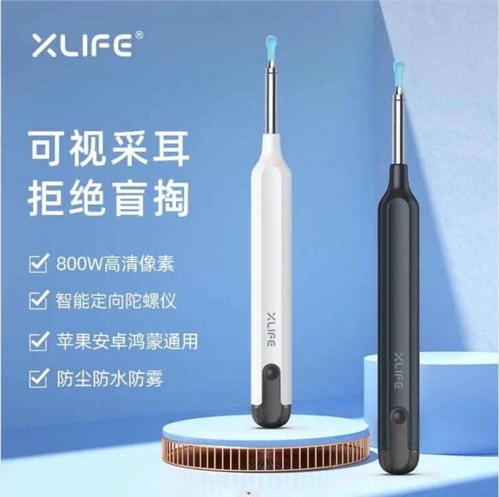 Xlife X1+可视耳勺