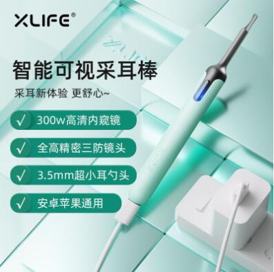 Xlife X1+可视耳勺