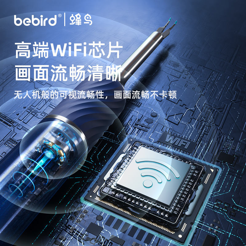 bebird Note5 Pro机械臂可视耳勺