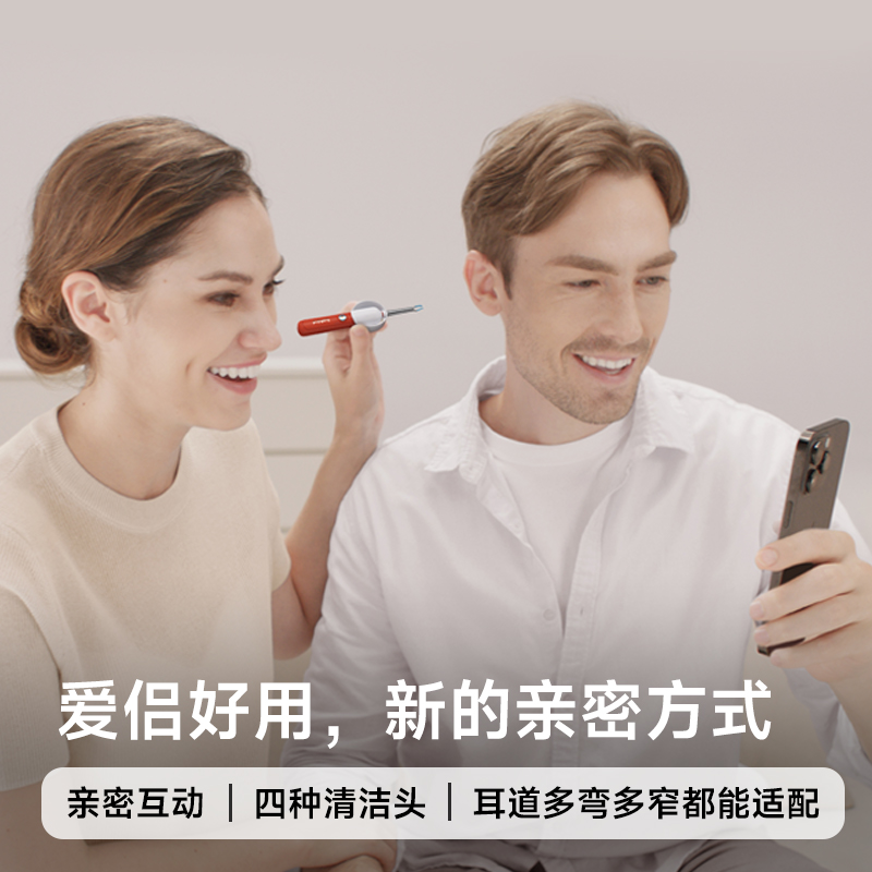 bebird蜂鸟蛇形可弯曲带镊子可视化掏耳神器限定礼盒bebird3PlusR37R