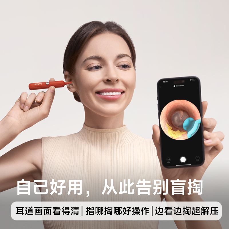 bebird蜂鸟蛇形可弯曲带镊子可视化掏耳神器限定礼盒bebird3PlusR37R