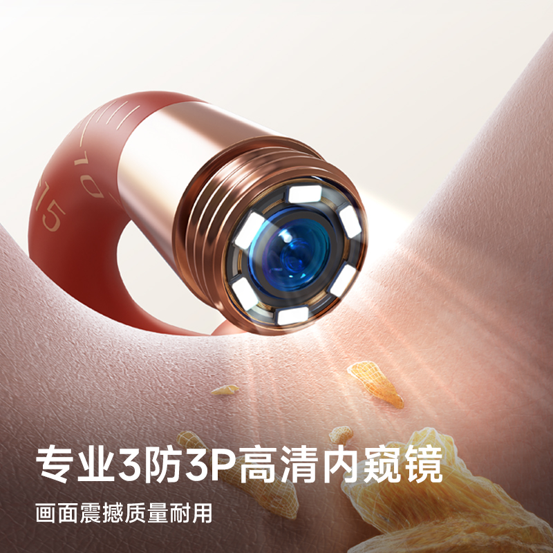 bebird蜂鸟蛇形可弯曲带镊子可视化掏耳神器限定礼盒bebird3PlusR37R