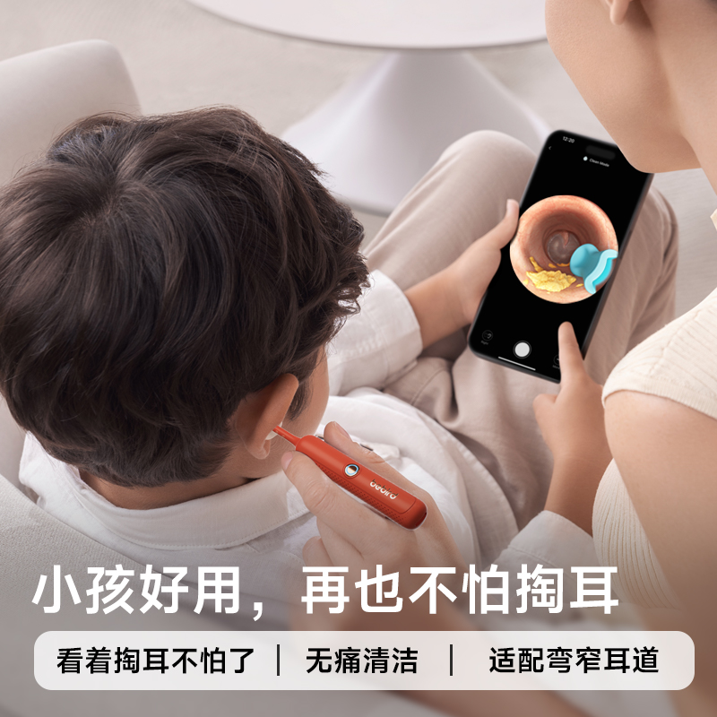 bebird蜂鸟蛇形可弯曲带镊子可视化掏耳神器限定礼盒bebird3PlusR37R