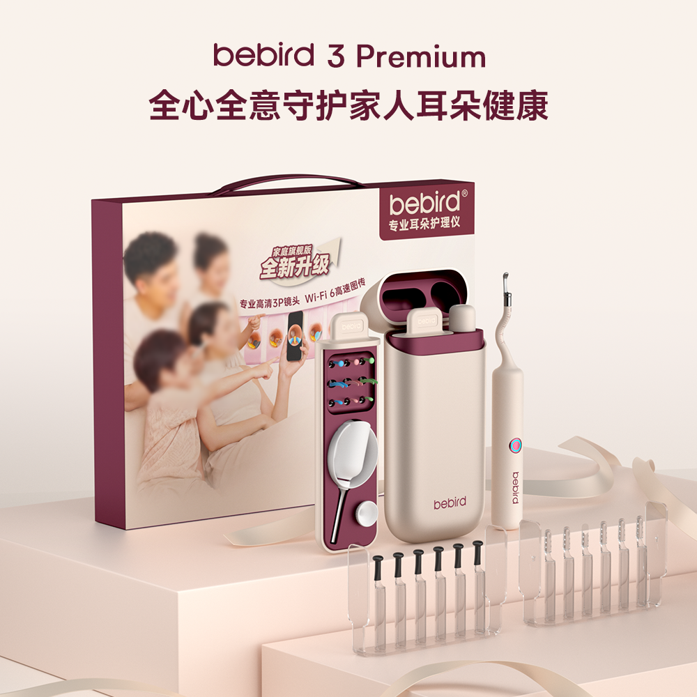 bebird可视挖耳勺蜂鸟蛇形可弯曲带镊子耳勺掏耳神器bebird3专业护耳仪