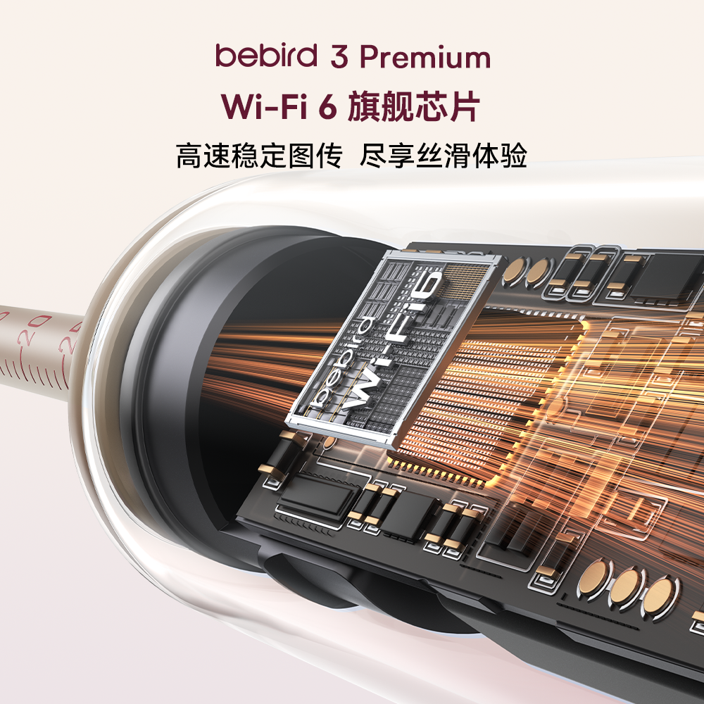 bebird可视挖耳勺蜂鸟蛇形可弯曲带镊子耳勺掏耳神器bebird3专业护耳仪