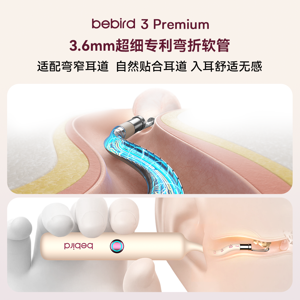 bebird可视挖耳勺蜂鸟蛇形可弯曲带镊子耳勺掏耳神器bebird3专业护耳仪