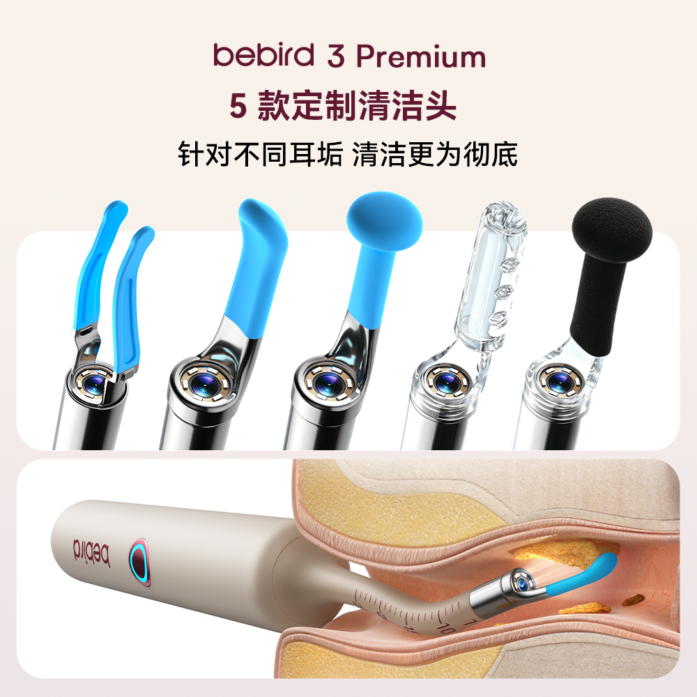 bebird可视挖耳勺蜂鸟蛇形可弯曲带镊子耳勺掏耳神器bebird3专业护耳仪