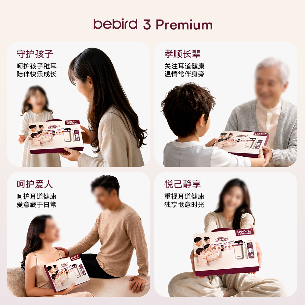 bebird可视挖耳勺蜂鸟蛇形可弯曲带镊子耳勺掏耳神器bebird3专业护耳仪