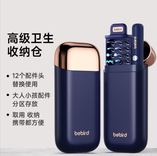 bebird可视挖耳勺蜂鸟蛇形可弯曲带镊子耳勺掏耳神器bebird3Plus